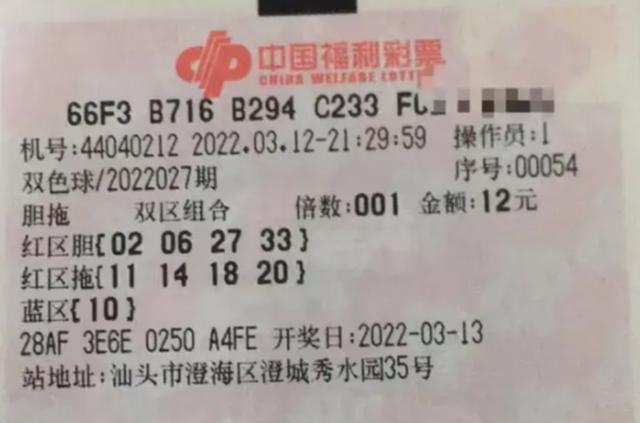2024澳門今晚開獎號碼香港記錄,探索彩票奧秘，澳門今晚開獎號碼與香港記錄